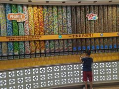 -m豆巧克力世界(上海世茂广场店)