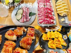 -狮子三·脆鳗鱼烤肉(信和廣場4樓店)
