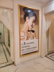 -金都微美·精准护肤·疗愈SPA