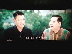 -成都百丽宫影城(LUXE太古里店)