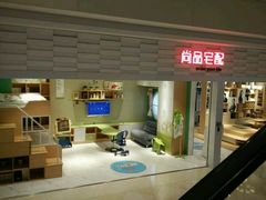 -光启城时尚购物中心