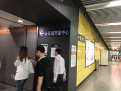 -平安里(地铁站)