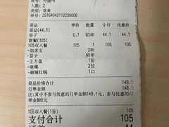 -屋头串串(新街里店)