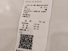 -尊宝比萨(南田店)