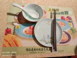 -HEYAN荷妍专业脱毛连锁机构