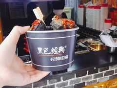 -黑色经典臭豆腐·湖南特产(太平街口店)