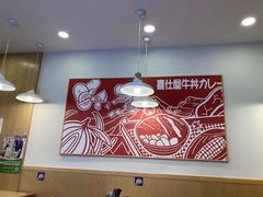 -喜仕屋牛丼咖喱(滨康小区店)