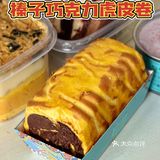 【网红甜品店测评】一只澜
