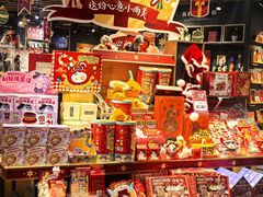 -九木杂物社(大族广场店)