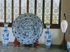 -宛园