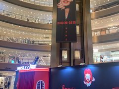 -港汇恒隆广场