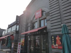 -龙湖星悦荟(颐和店)