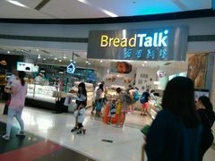 -BreadTalk面包新语·烘焙蛋糕(领展购物广场店)