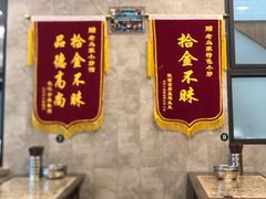 大堂-老乌家特色小炒泡馍(大皮院店)