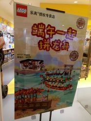 -kidsland(上海环球港店)