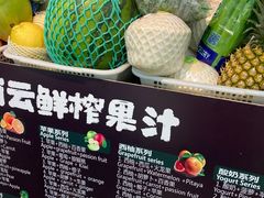 -婕妮璐超市 Jenny Lou’s Shop(三里屯店)