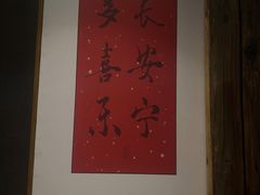 -邈墨茶馆(凤起路店)