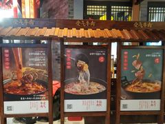 门面-受气牛肉·重庆耙牛肉(来福士店)