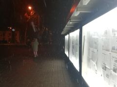 -北京邮电大学