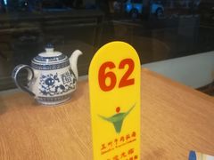 -马艾萨中国兰州牛肉拉面(劲松店)