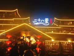 门面-二十八里太湖船菜(吉祥路店)