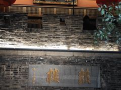 -鼓楼(西湖风景名胜区)