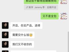 -吉田美学化妆美甲摄影培训(宁波校区)