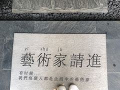 -漫笙舍Manse·咖啡·民宿