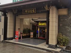 门面-鱼痴渔醉·食鲜集(青山江滩店)