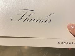 -剪刀石头布家居广场