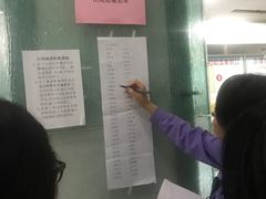 -北京大学肿瘤医院