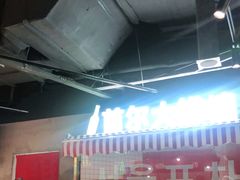-Meet Sun韩式大排档(五一广场7MALL店)