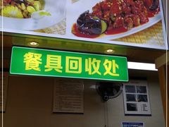 -素满香·素食自助餐(苏州·临顿路店)