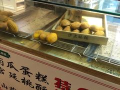 面包甜点陈列柜-沪上酥铺(东晓南店)