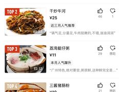 -玲又珑美食(盘福路店)