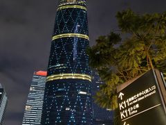 -海心沙亚运公园