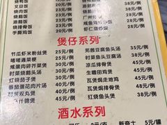 -紫金食坊(江南西路店)