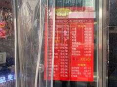 -舒蔡记生煎菜饭(云南中路店)