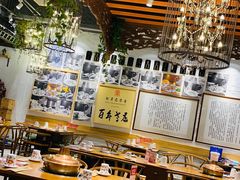 大堂-清真·老门框爆肚涮肉·中华老字号(丰管路店)
