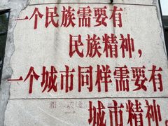 -广州市紫泥堂文化创意园景区