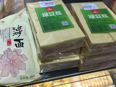 -稻香村(朝阳大悦城店)