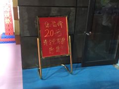 -巴克创奇梦工厂