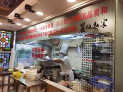 -丽的面家(多宝路店)