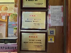 -矮子馅饼(大成路店)