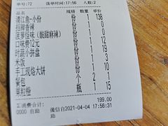 -尚渔味双拼烤鱼(燕郊永旺店)