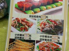 菜单-姚林轩