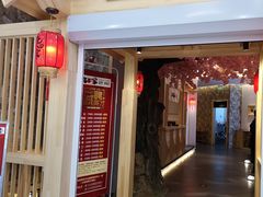 门面-九田家黑牛烤肉料理(中北镇店)