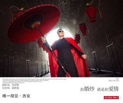 点击看大图 -唯一视觉婚纱摄影(李家村店)