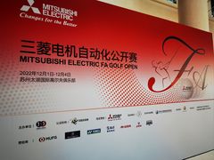 -苏州太湖国际高尔夫俱乐部