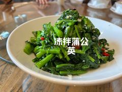 -耀州第一碗